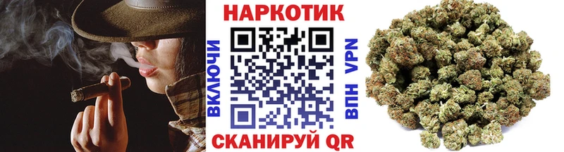 Сколько стоит Курган NBOMe Кокаин СОЛЬ Гашиш Конопля