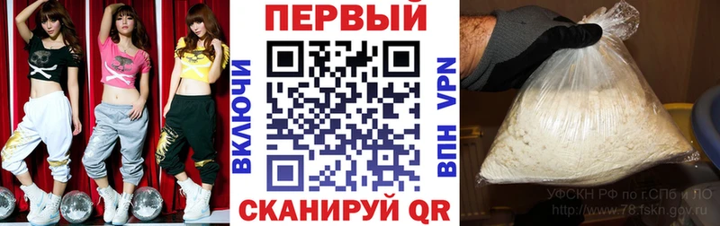 Амфетамин Розовый  дарк нет Telegram  Курган  даркнет сайт 