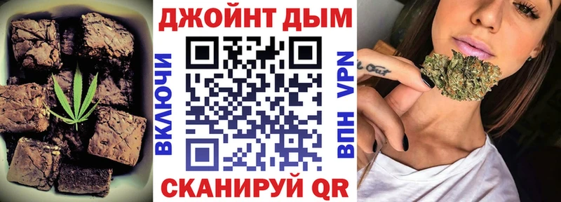 Cannafood конопля МЕГА сайт Курган где купить наркотик