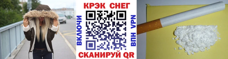 что такое наркотик  Курган  Кокаин Колумбийский 