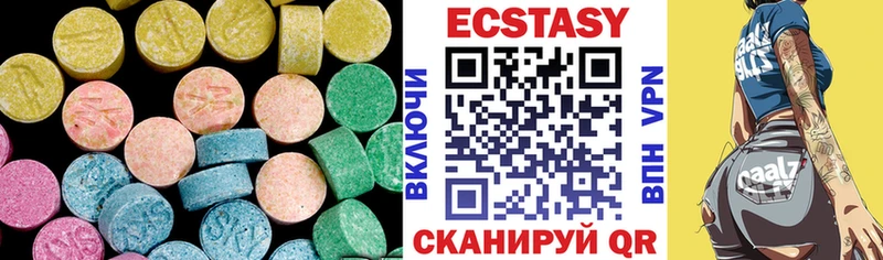 Экстази XTC мориарти какой сайт Курган