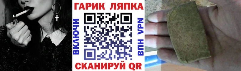 ГАШ хэш  где продают наркотики  Курган 