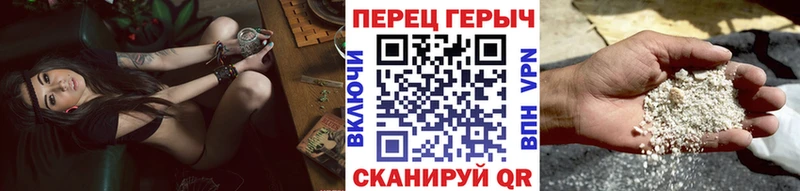 ГЕРОИН герыч  магазин продажи   Курган 