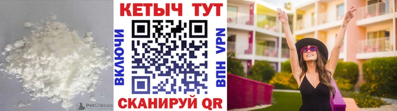 дарнет шоп Курган КЕТАМИН ketamine