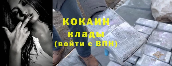 скорость Армянск