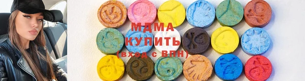 MDMA Аркадак