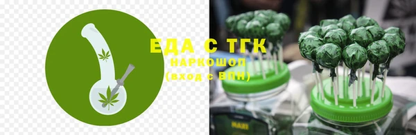сатива Алзамай
