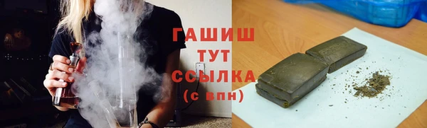 скорость Армянск