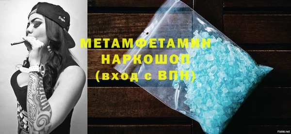 MDMA Аркадак