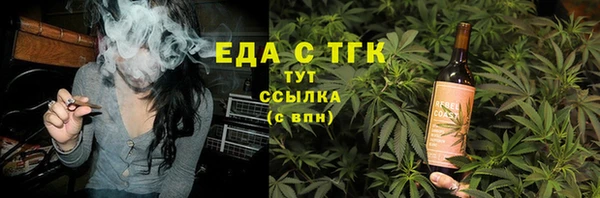MDMA Аркадак