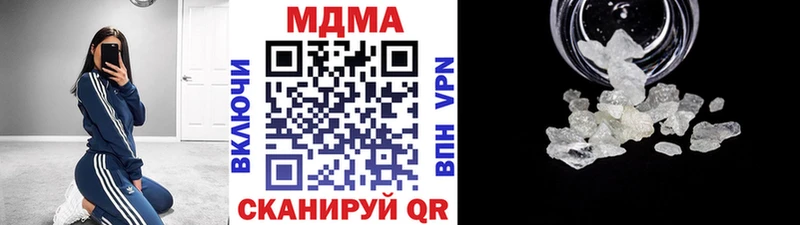 blacksprut ТОР  Курган  МДМА кристаллы  хочу  