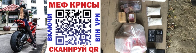 Меф VHQ  darknet клад  Курган 