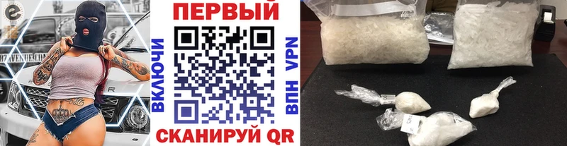 МЕТАМФЕТАМИН витя  Курган 