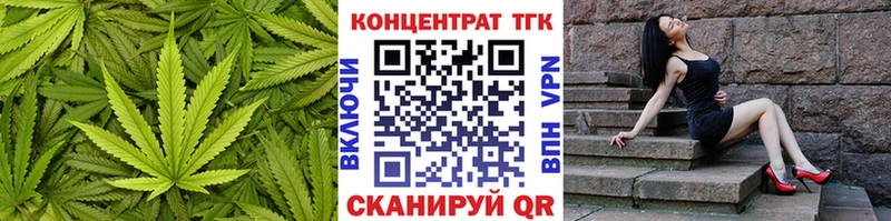 Дистиллят ТГК вейп Курган