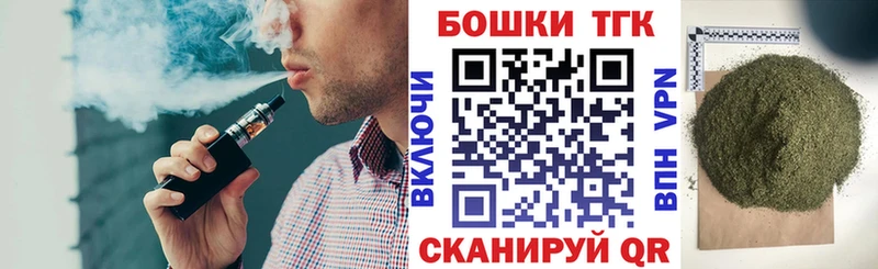 МАРИХУАНА OG Kush  Курган 